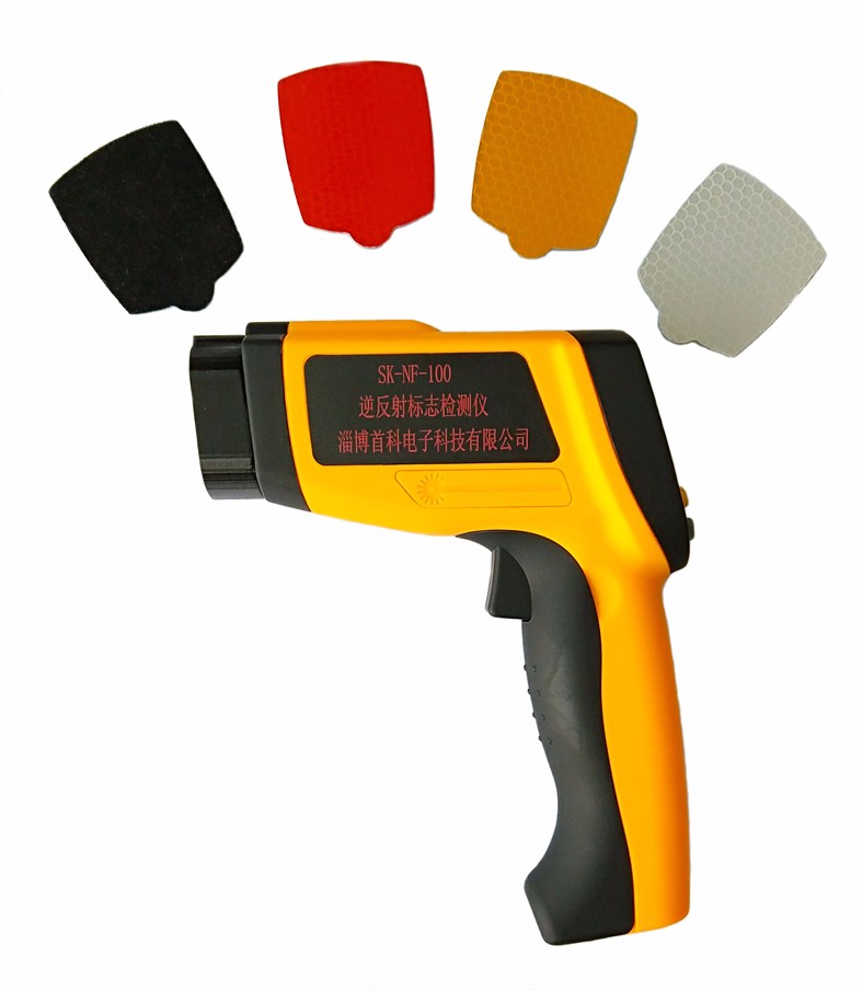 SK-NF-100逆反射標(biāo)志檢測(cè)儀，逆反